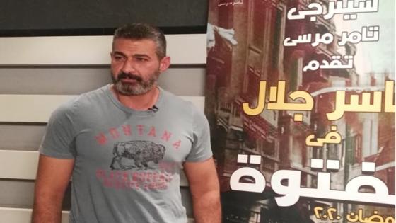ياسر جلال عن “الفتوة”.. يشبه شبه “كان يا ما كان”