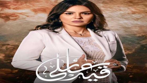 دينا فؤاد.. سعدت جداً بتعليق المنتج ريمون مقار على دوري في “قيد عائلي”