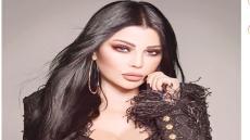 الموت يفجع هيفاء وهبي