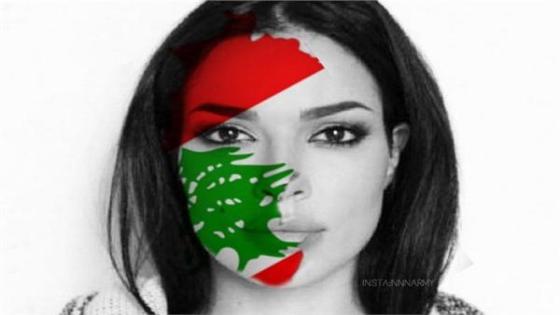 رسالة نادين نسيب نجم إلى المتظاهرين اللبنانيين