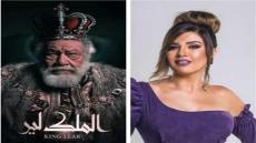 رانيا فريد شوقي تنفي مرض يحيى الفخراني