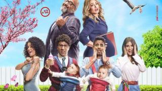 طرح فيلم ماما حامل في دور العرض السينمائي الأسبوع المقبل