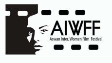 إدارة مهرجان أسوان الدولي لأفلام المرأة تعلن عن تأجيل للدورة الخامسة
