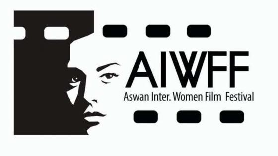 إدارة مهرجان أسوان الدولي لأفلام المرأة تعلن عن تأجيل للدورة الخامسة