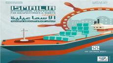 إدارة مهرجان الإسماعيلية تعلن تعليق موعد إقامة الـ 22 بسبب كورونا